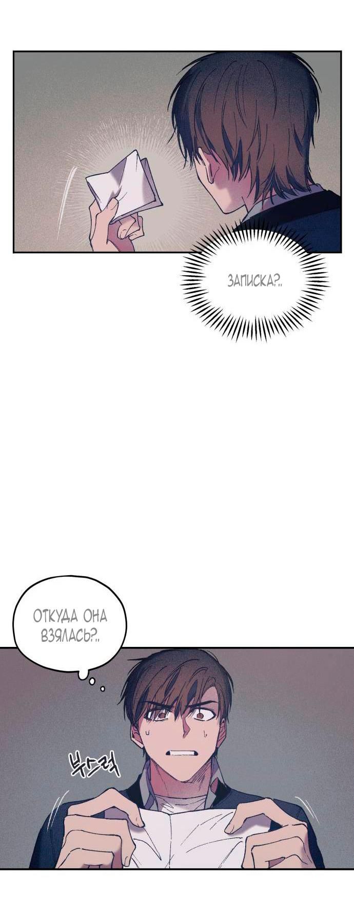 Глава 1 - страница 98