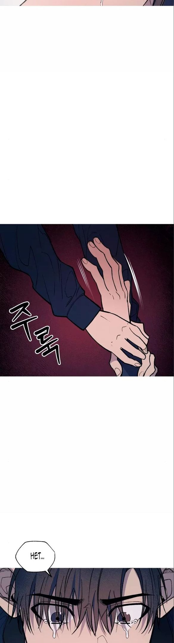 Глава 53 - страница 17