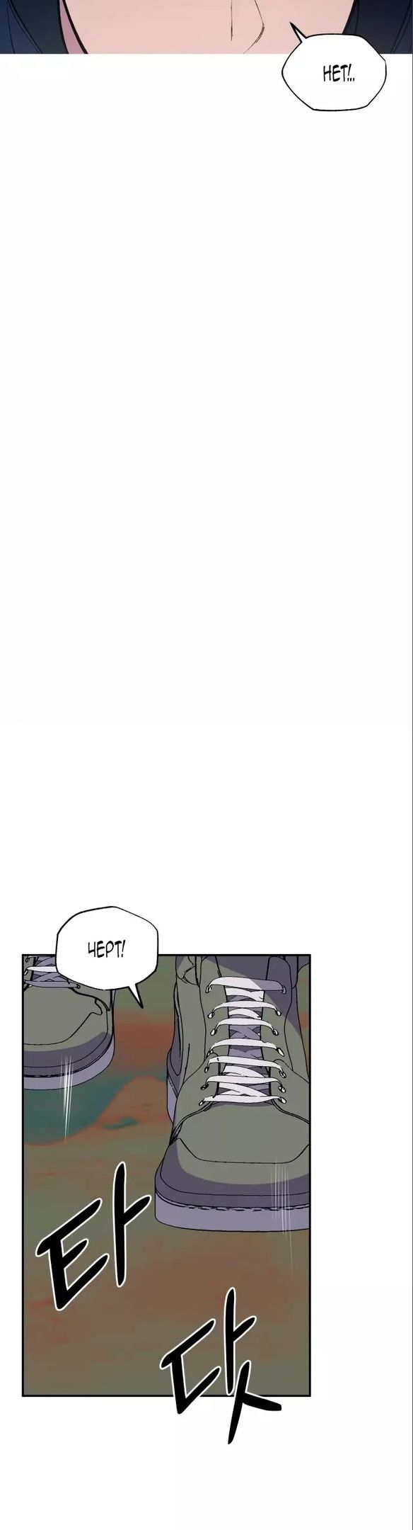 Глава 53 - страница 18