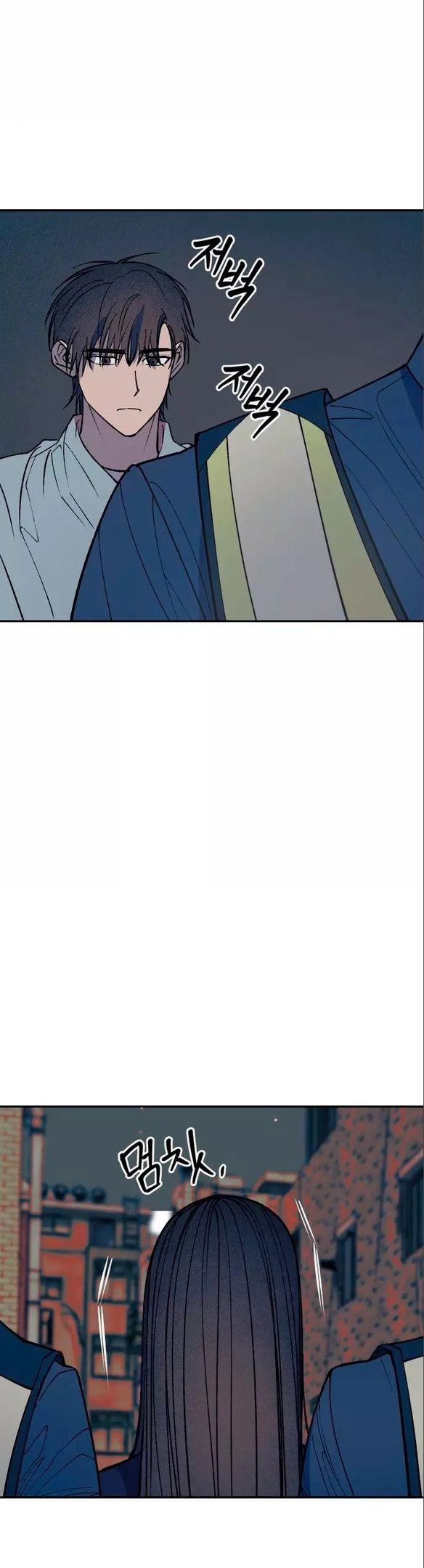 Глава 53 - страница 24