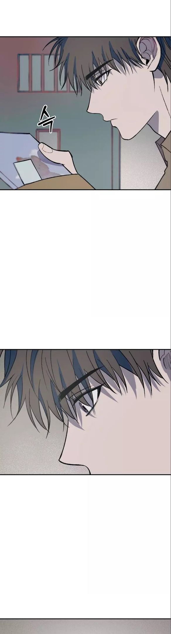 Глава 53 - страница 34