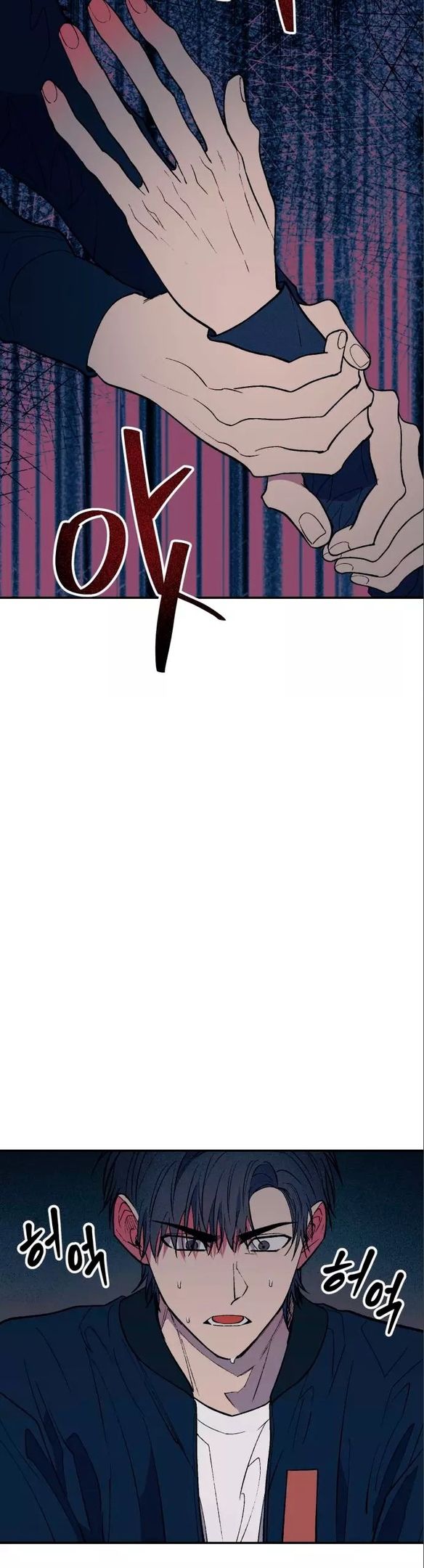 Глава 53 - страница 5