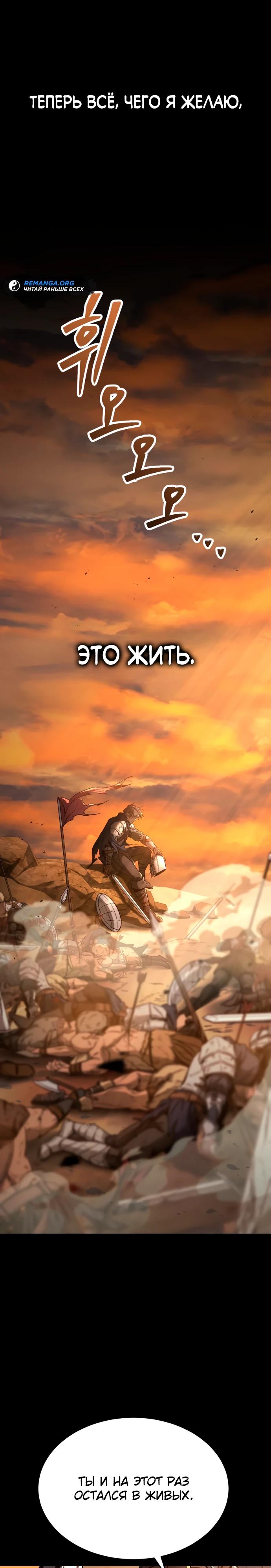 Глава 1 - страница 11