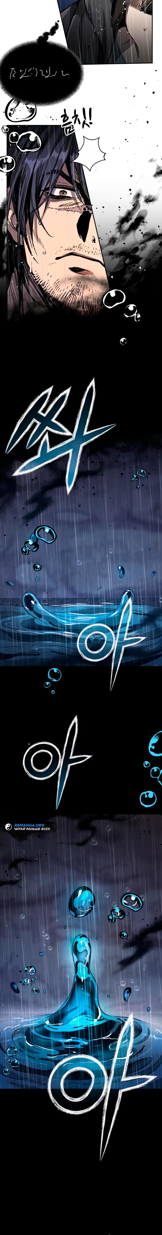 Глава 1 - страница 43