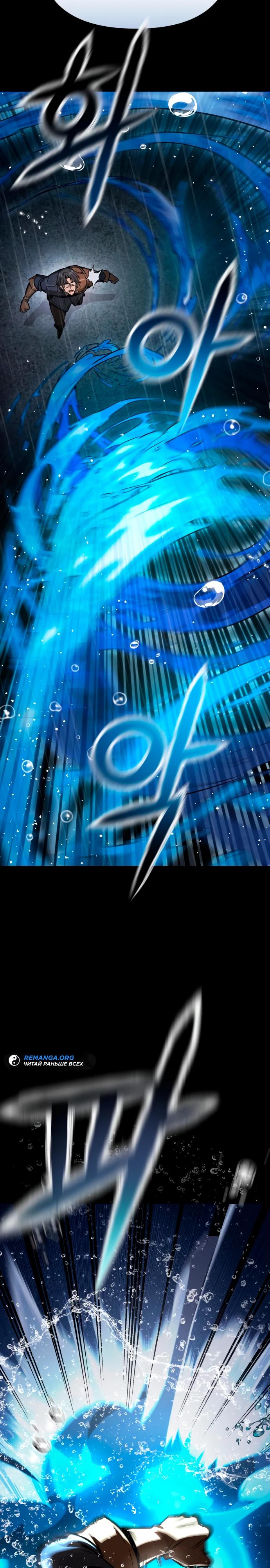 Глава 1 - страница 46