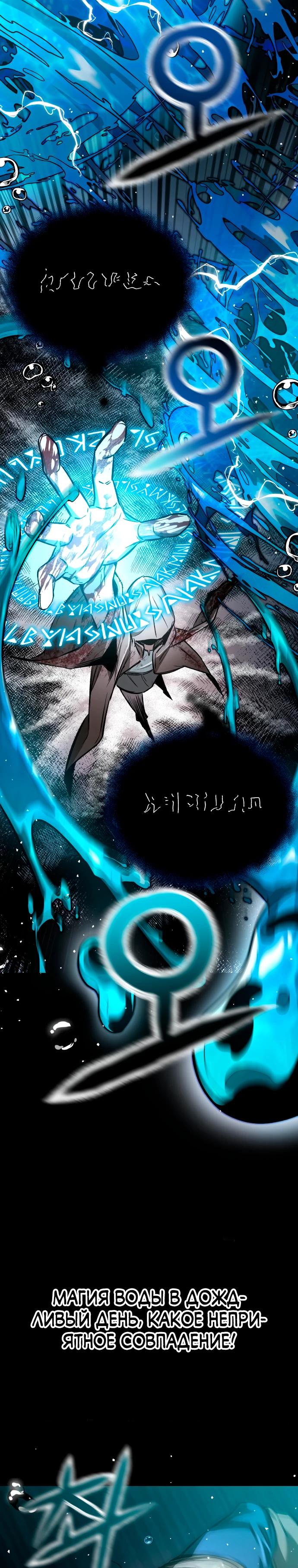 Глава 1 - страница 48