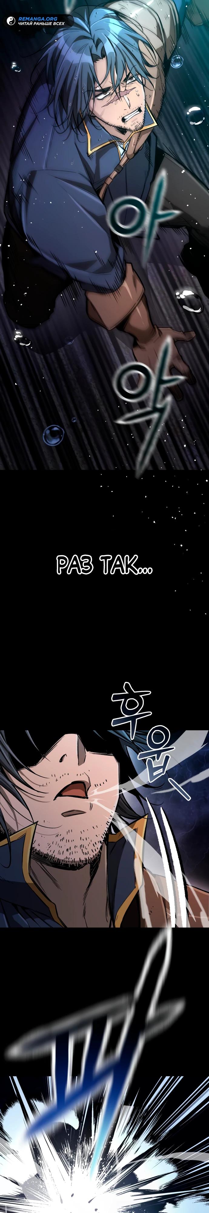 Глава 1 - страница 49