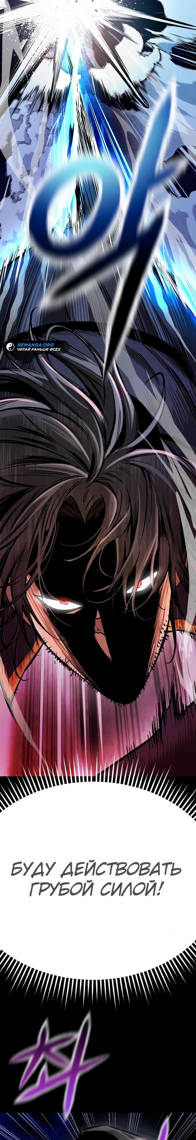 Глава 1 - страница 50