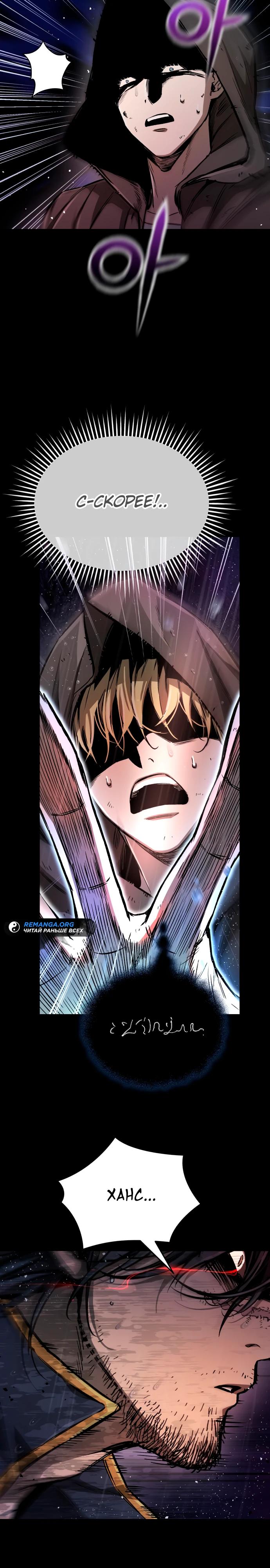 Глава 1 - страница 51