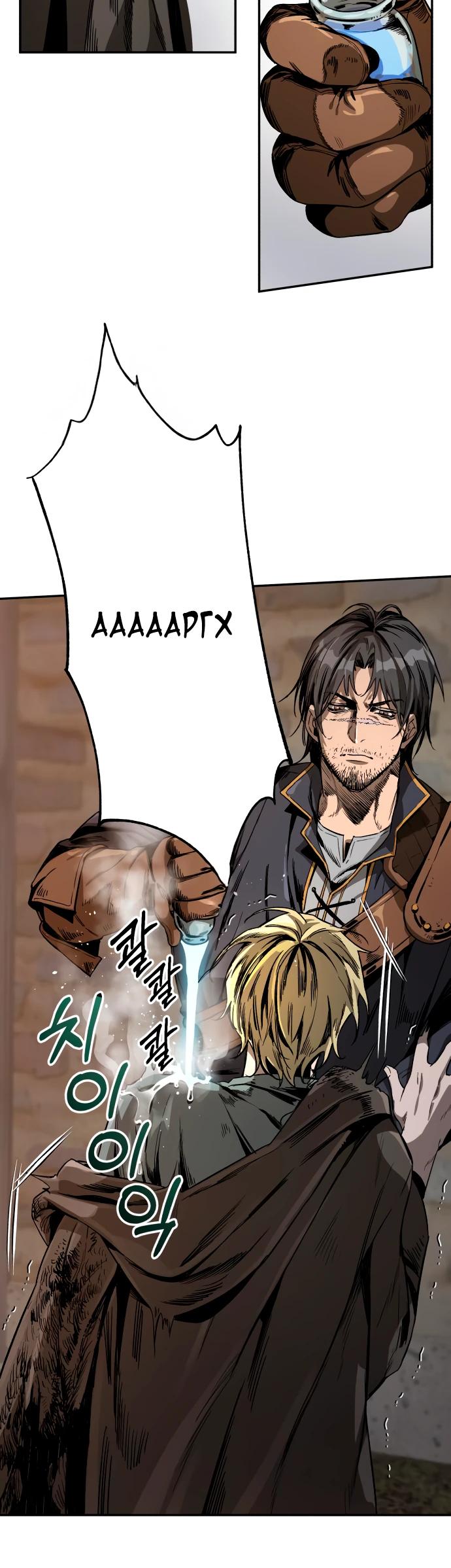 Глава 1 - страница 58