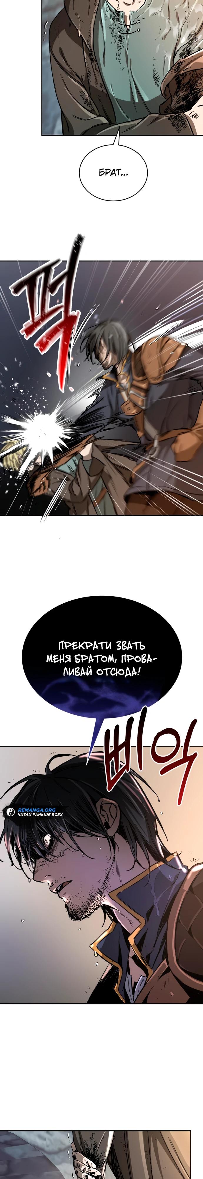 Глава 1 - страница 61