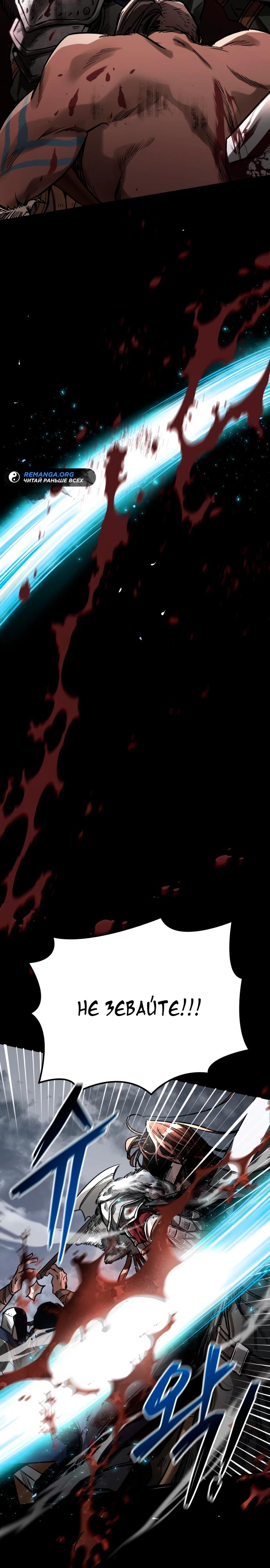 Глава 1 - страница 7