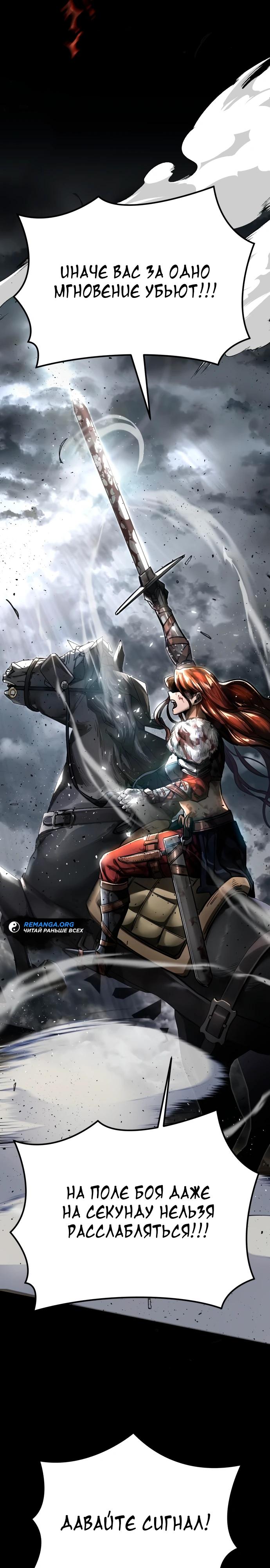 Глава 1 - страница 8