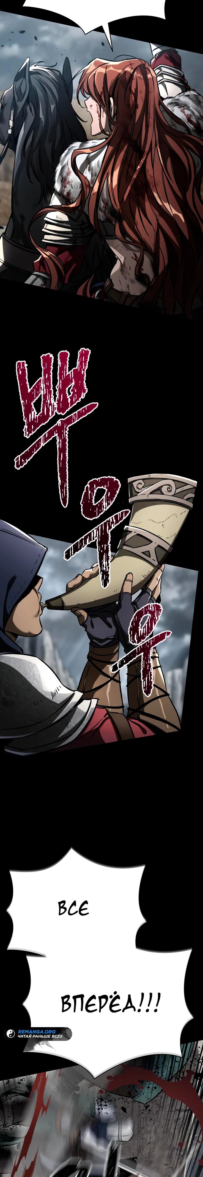 Глава 1 - страница 9