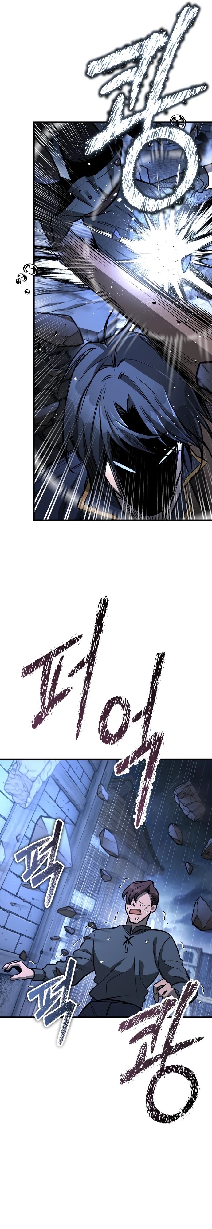 Глава 19 - страница 35