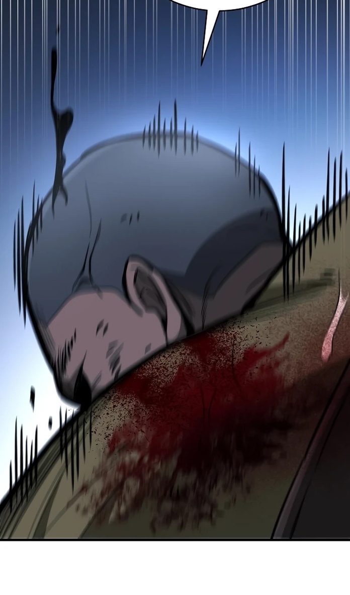 Глава 20 - страница 100