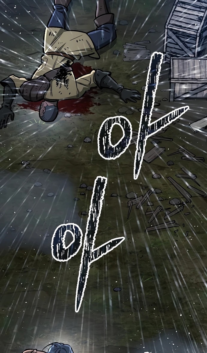 Глава 20 - страница 102