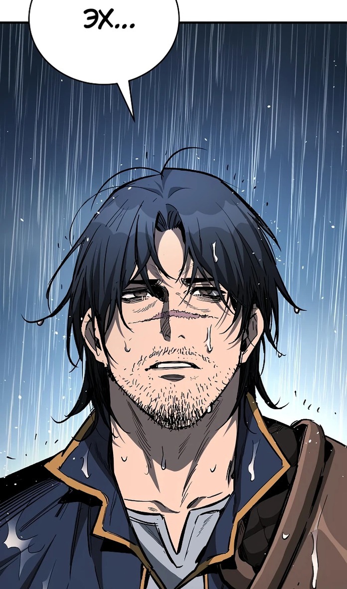 Глава 20 - страница 104