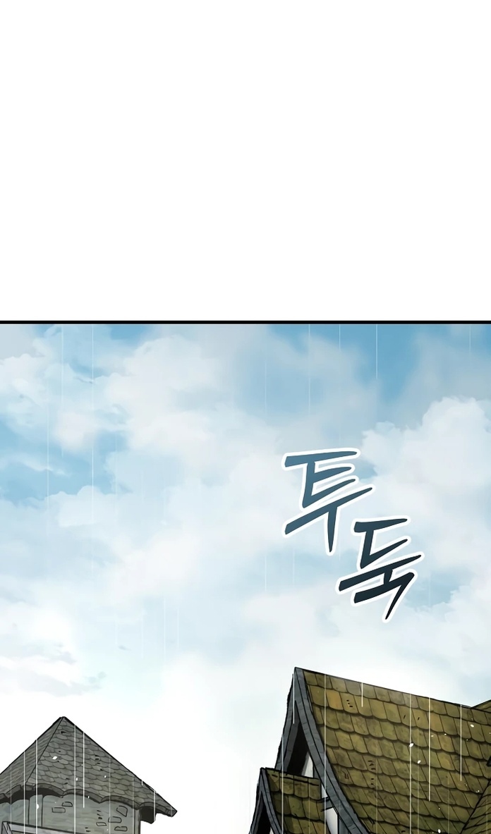 Глава 20 - страница 108