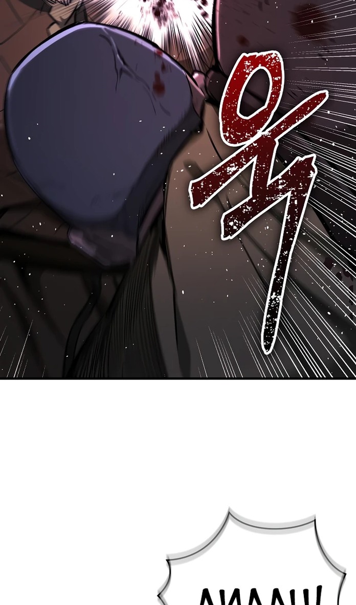 Глава 20 - страница 11