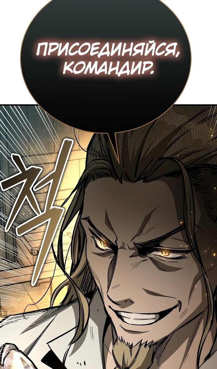 Глава 20 - страница 123