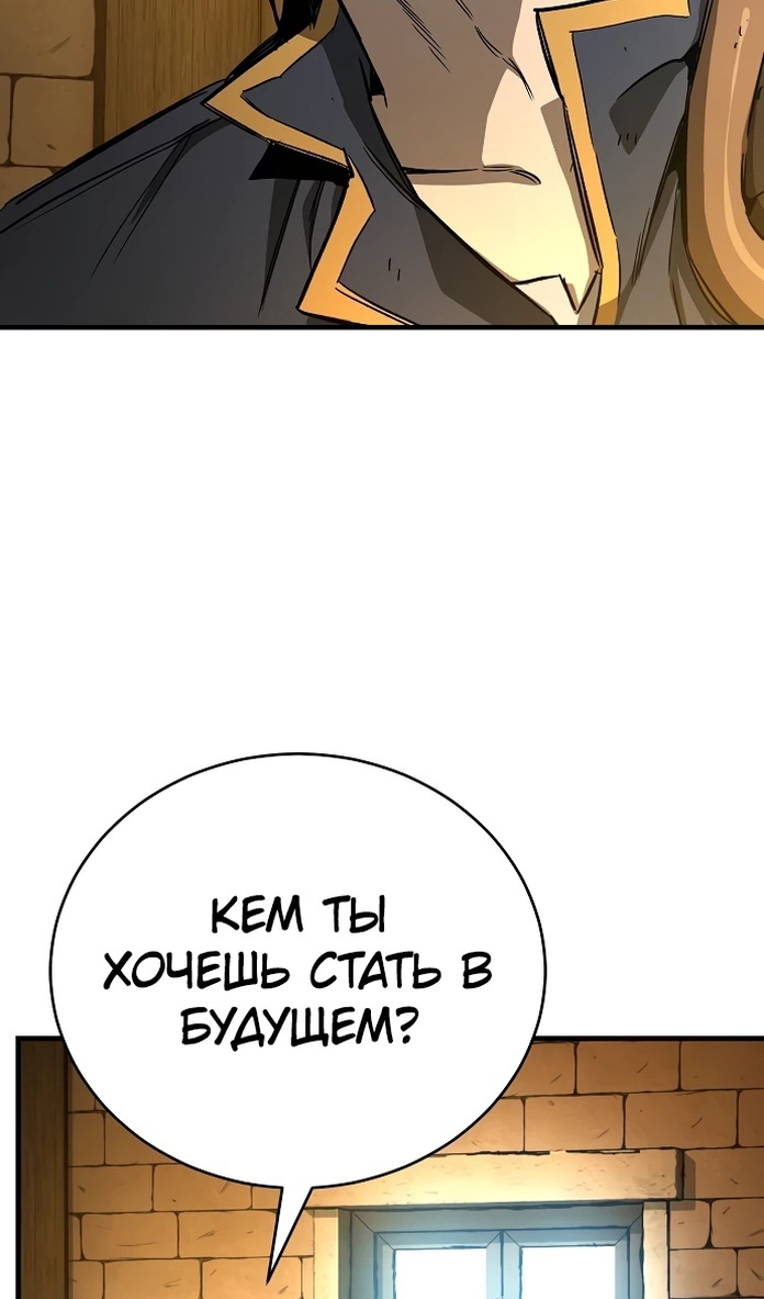 Глава 20 - страница 133