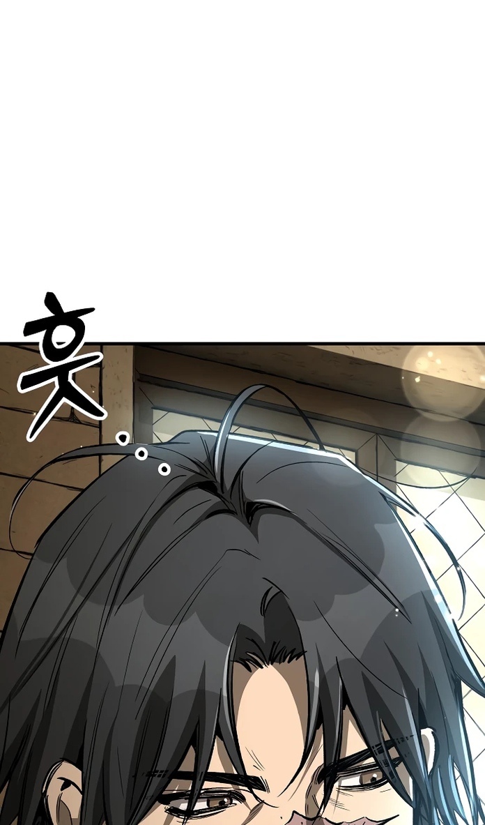 Глава 20 - страница 143