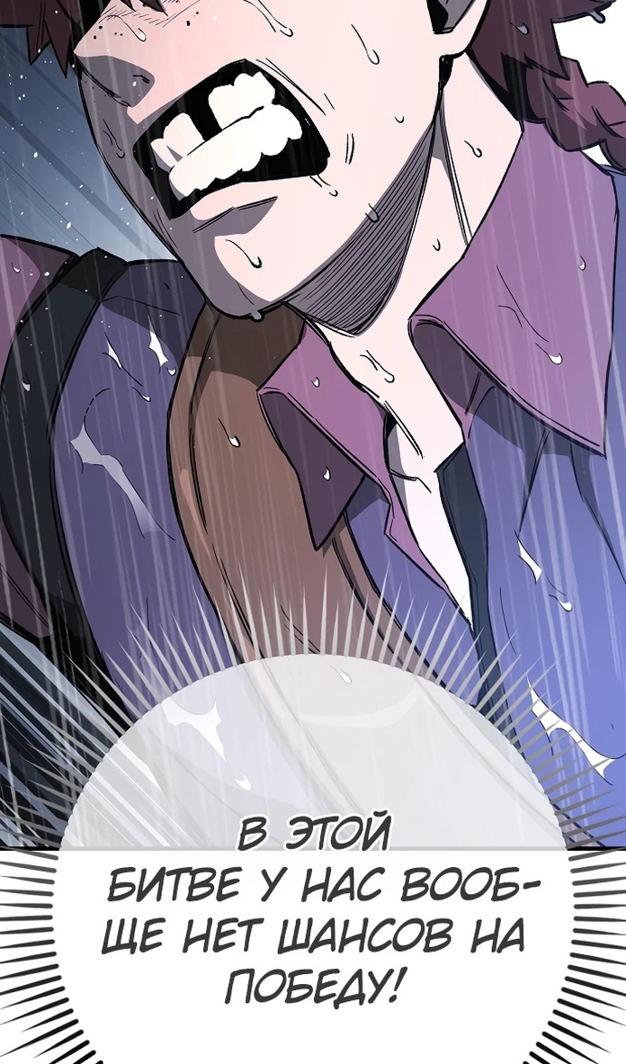 Глава 20 - страница 18