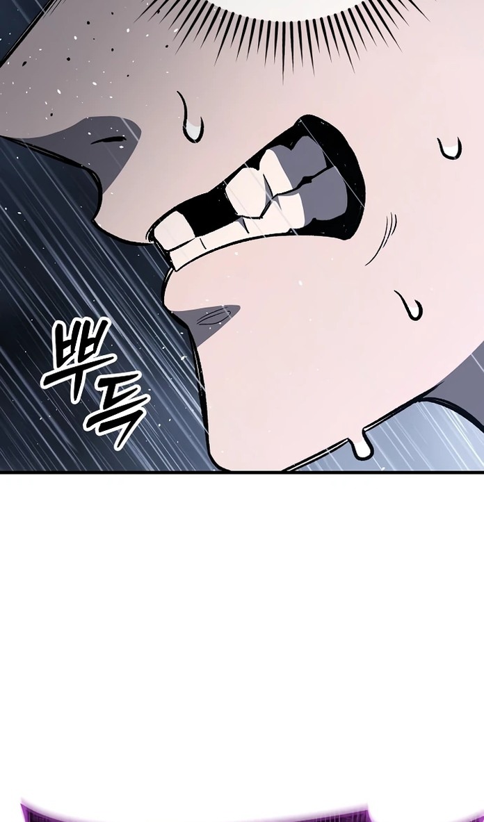 Глава 20 - страница 22