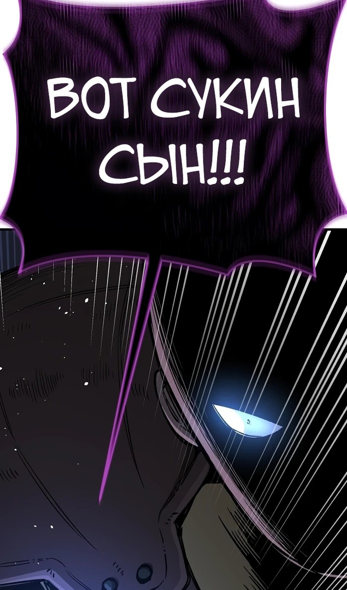 Глава 20 - страница 23