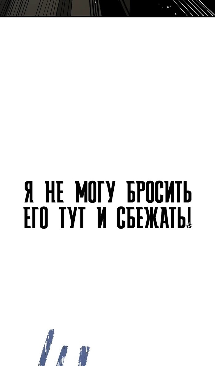 Глава 20 - страница 25