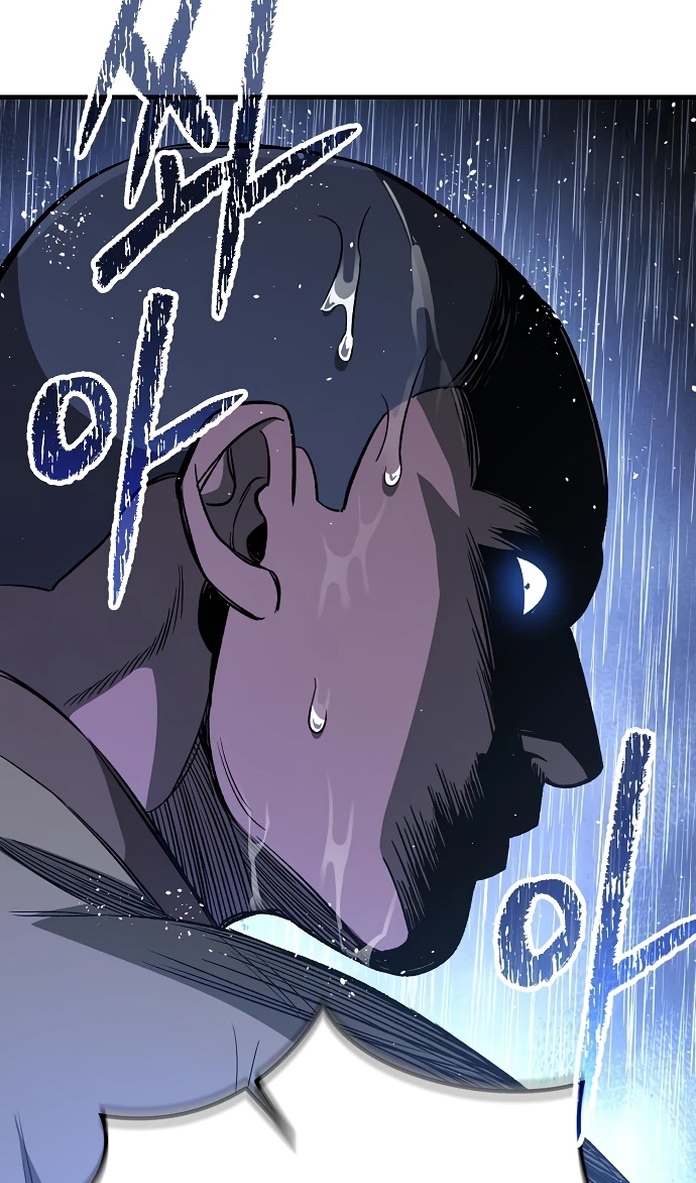 Глава 20 - страница 26