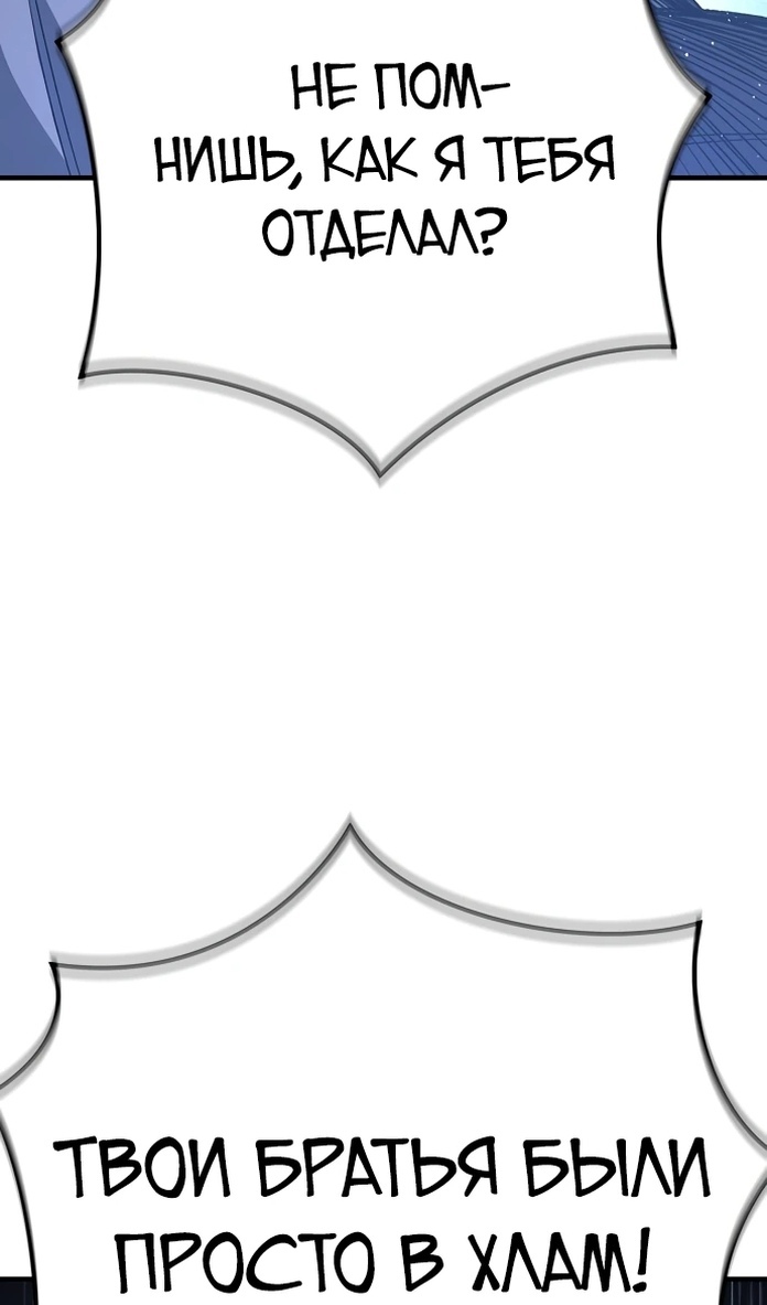 Глава 20 - страница 27