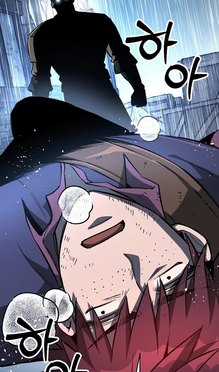 Глава 20 - страница 35