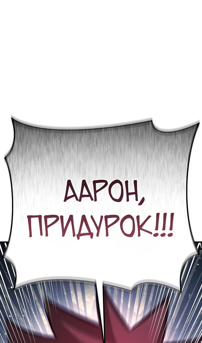 Глава 20 - страница 39