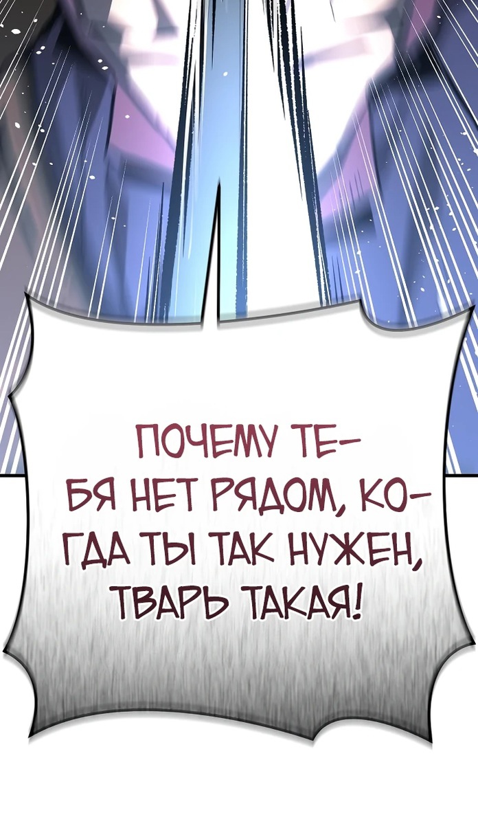 Глава 20 - страница 41