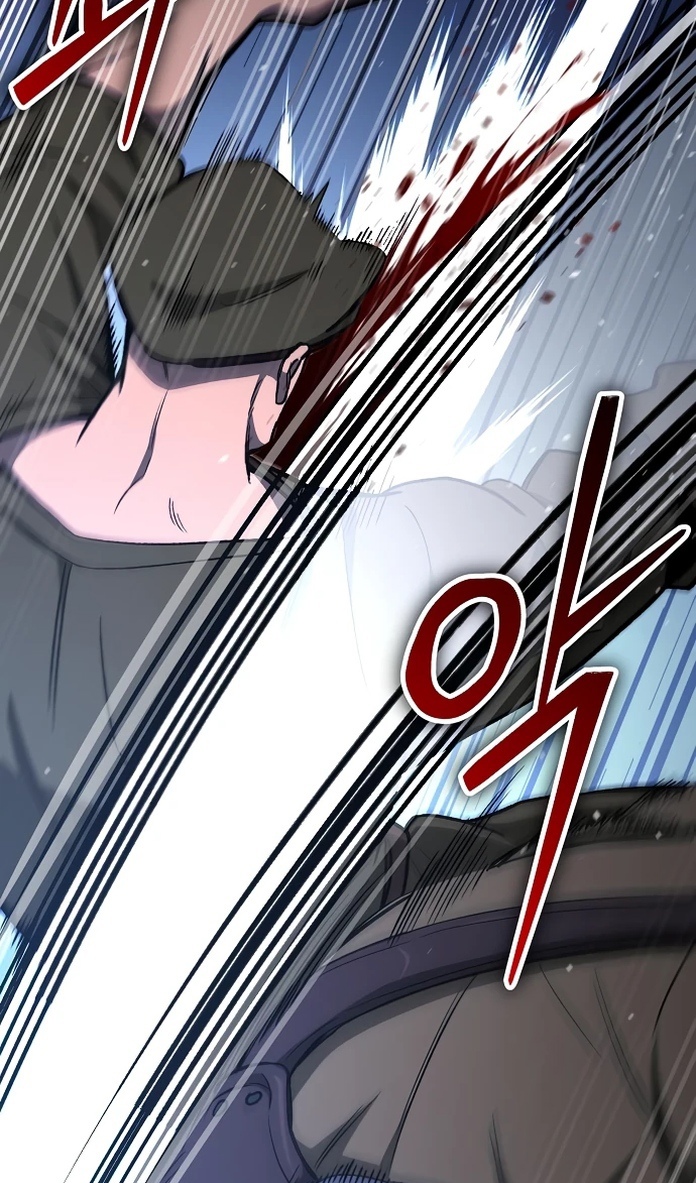 Глава 20 - страница 5