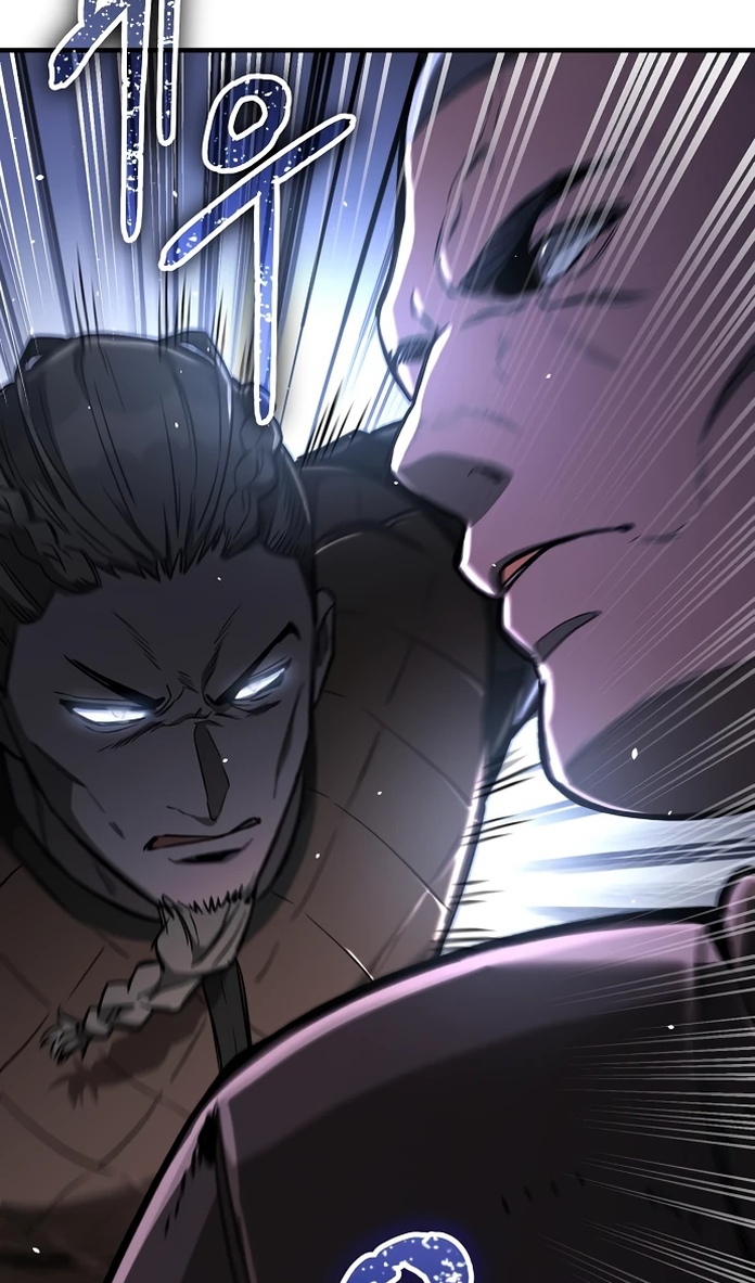 Глава 20 - страница 7