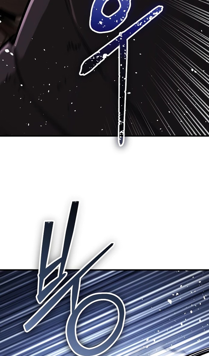 Глава 20 - страница 8