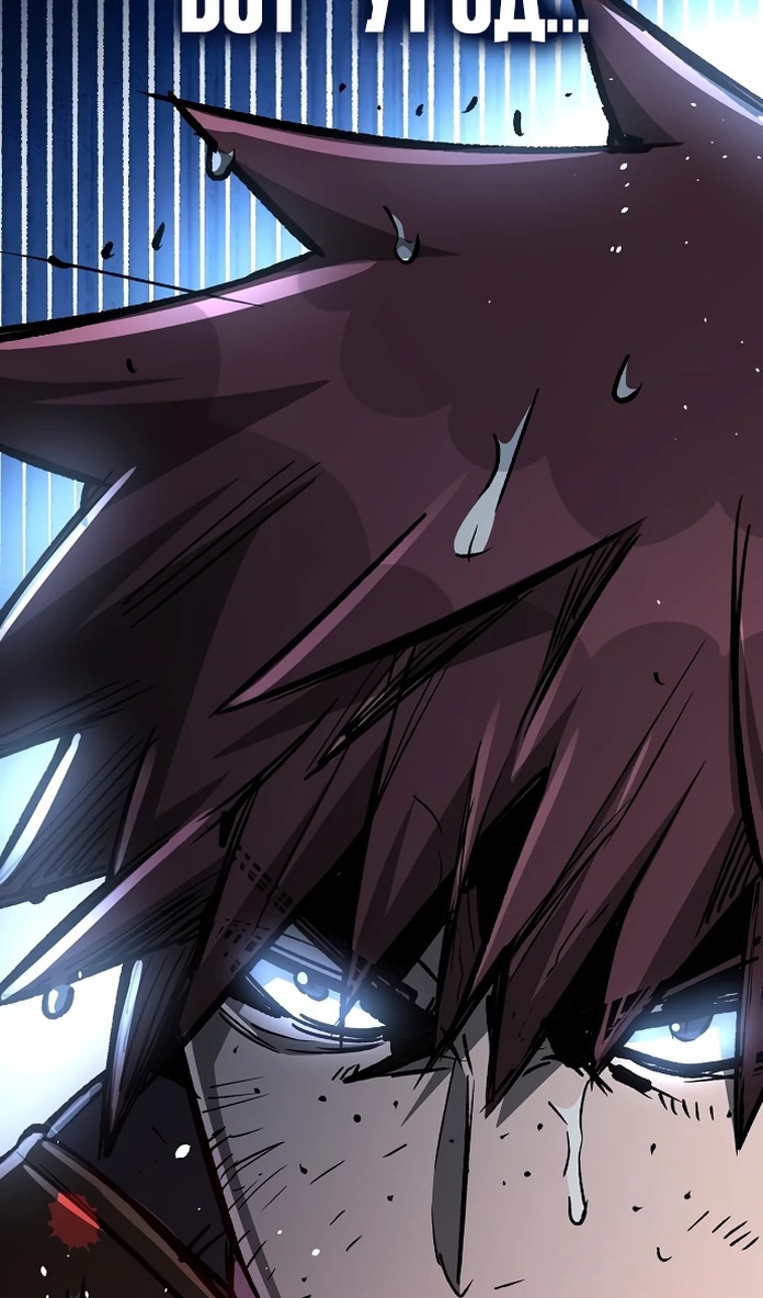 Глава 20 - страница 96