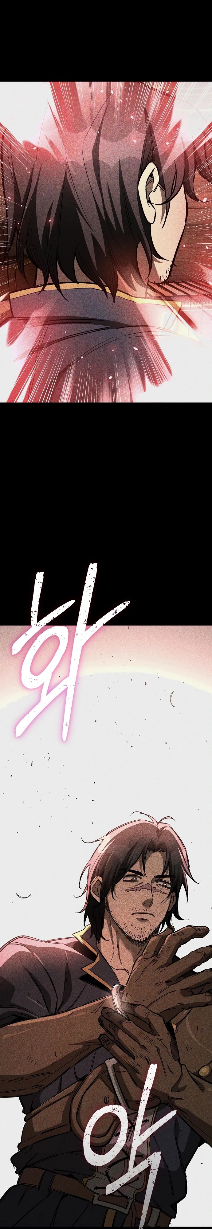 Глава 22 - страница 43