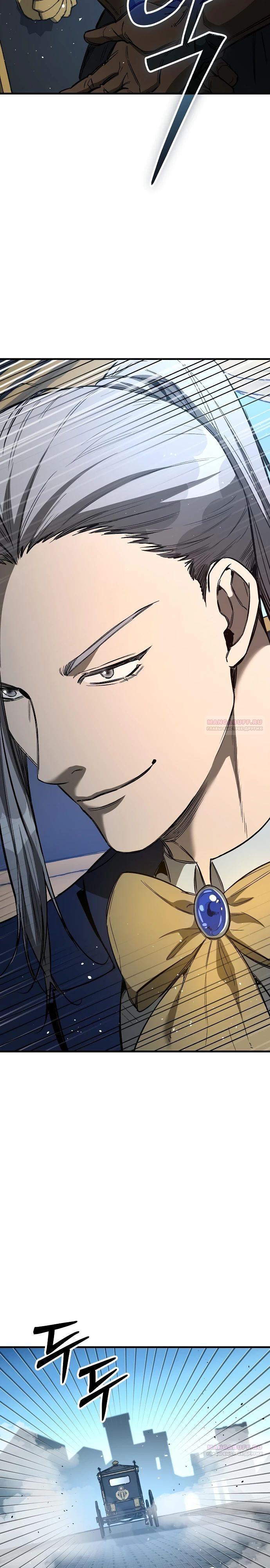 Глава 23 - страница 6