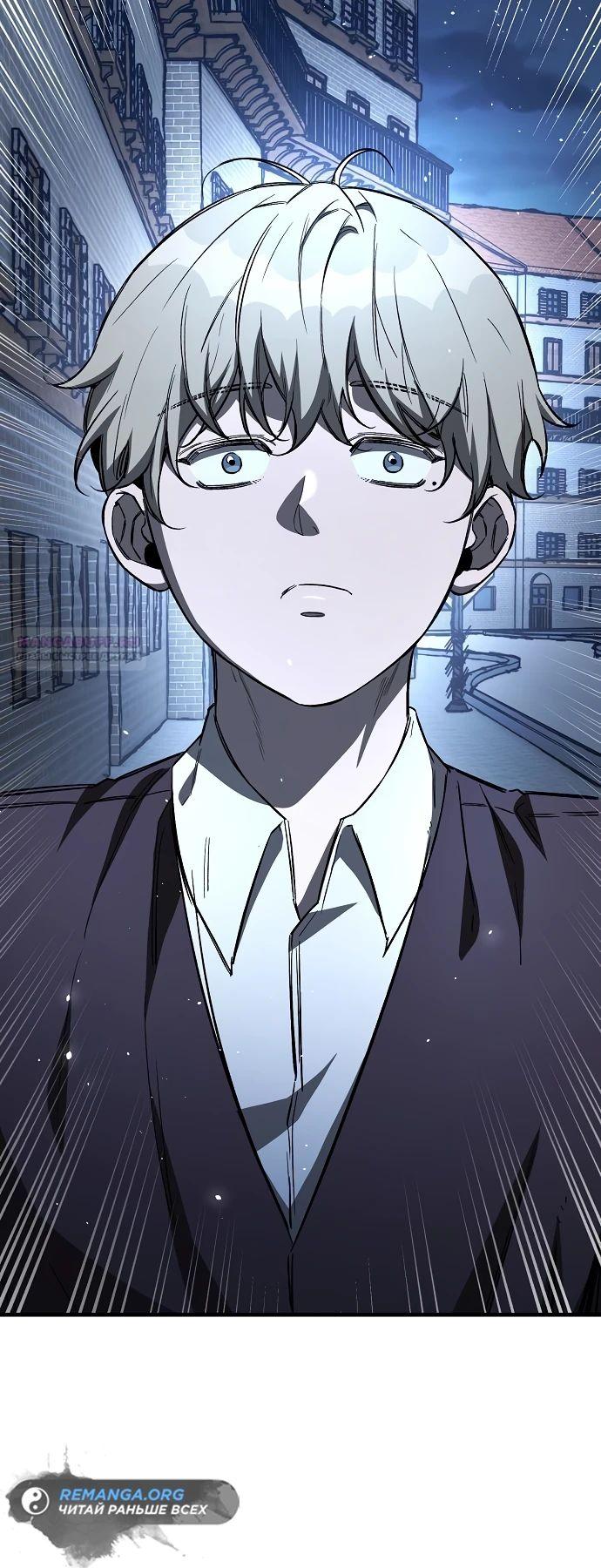 Глава 24 - страница 22