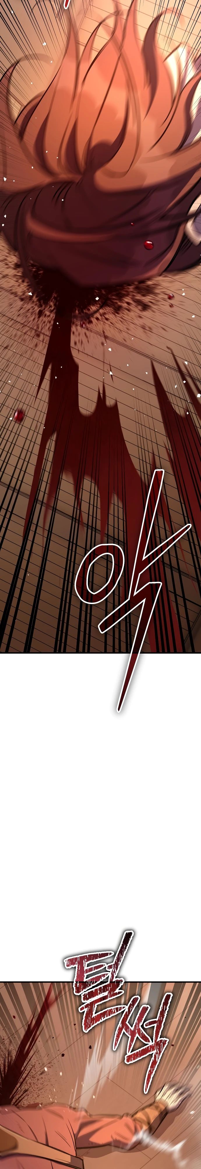 Глава 25 - страница 13