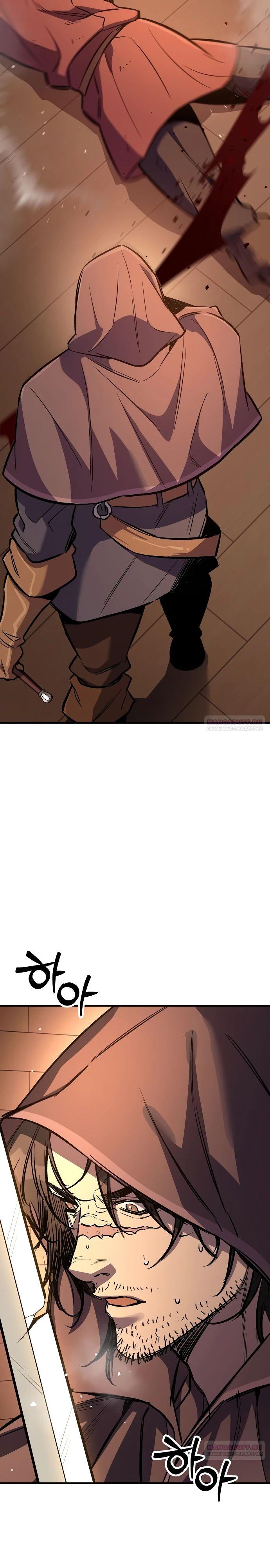 Глава 25 - страница 14