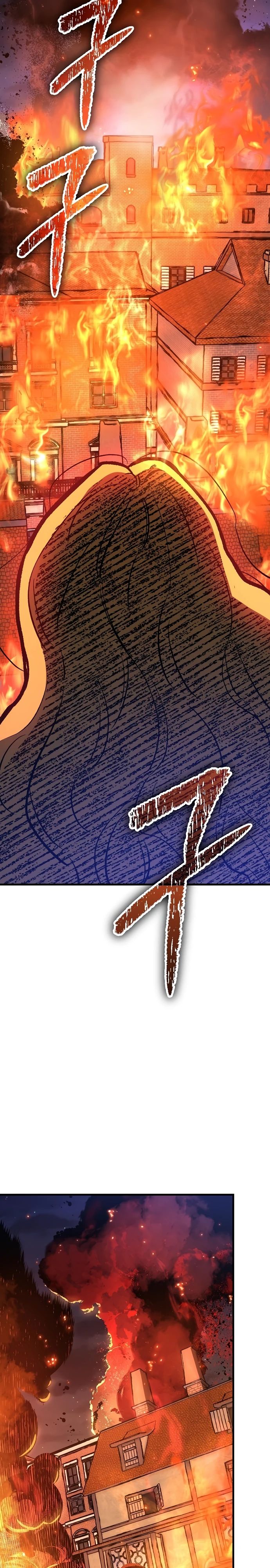 Глава 25 - страница 19