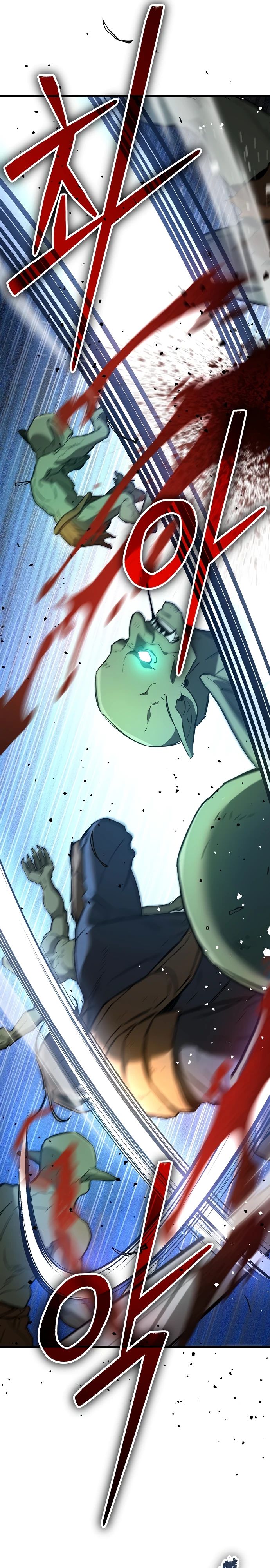 Глава 26 - страница 43