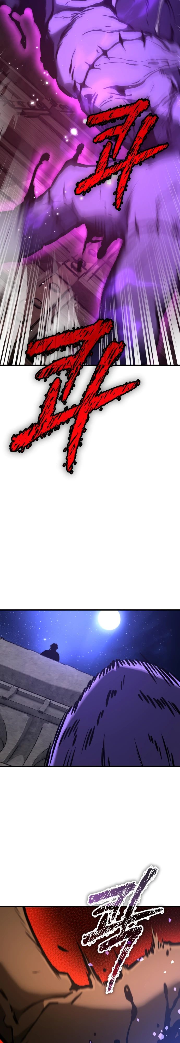 Глава 28 - страница 43