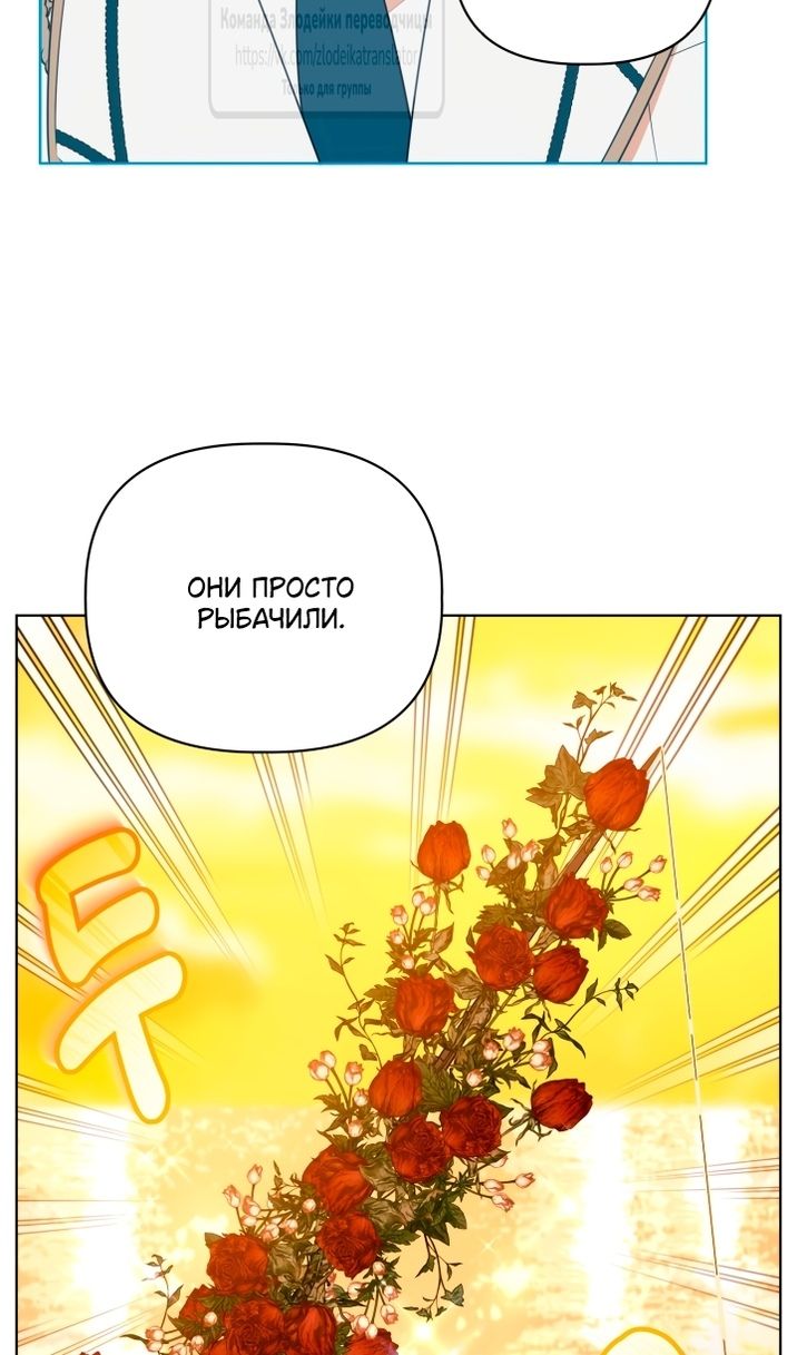Глава 110 - страница 42