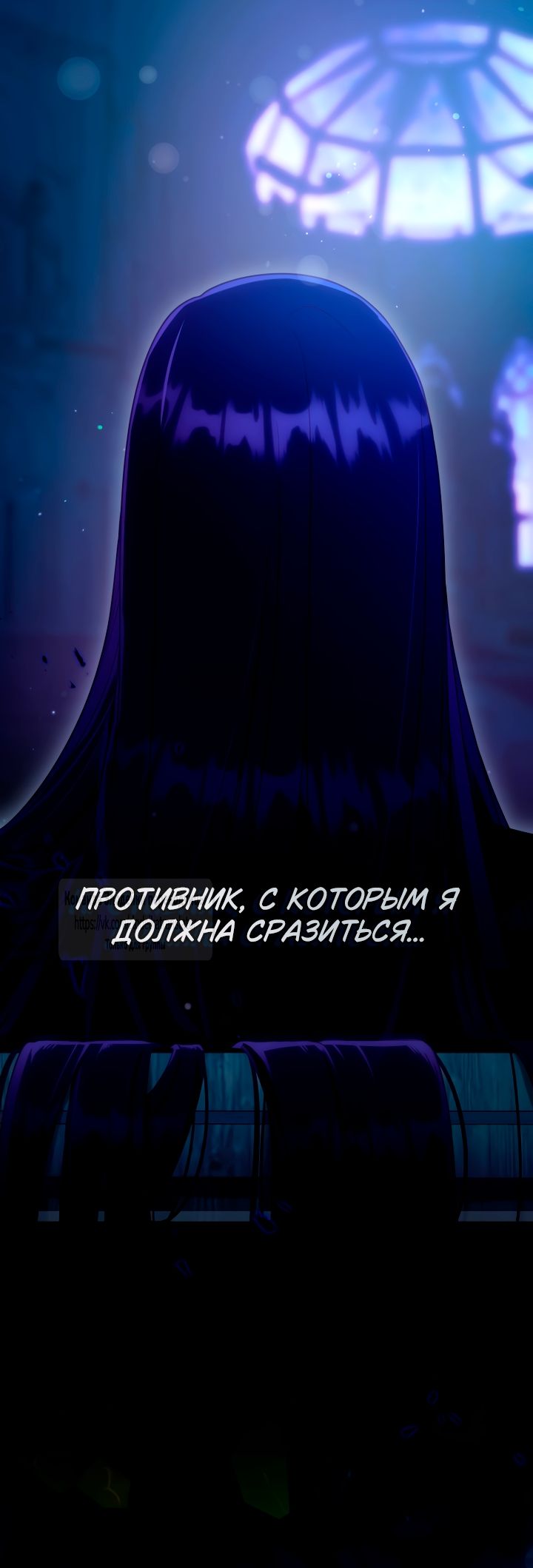 Глава 114 - страница 44